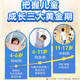 Nanjing Tongrentang -Proteinpulver für Jugendproteinpulver verstärkt die Immunität und ergänzt Ernährungsstudenten das Lernen und Gedächtnis erhöht das Colostrum -Proteinpulver mit höherem Rindfleisch * 1 kann [umfassende Ernährung]