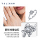 Xie Ruilin (TSL) 18K gold diamond ring group set women's wedding engagement ring diamond ring BB115 (63235) 13 rings