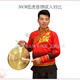 Master Chen sounds the copper gong, mid-tone hand gong, large and small Su gong, high and medium bass, tiger gong, powerful gong, dramatic sounds the bronze instrument gong, 21cm, mid-tone hand gong, 0.8 Jin [Jin equals 0.5 kg] + gong hammer