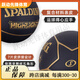 
SpALDING (SPALDING) Black and Gold Contrast Color No. 7 PU Standard Basketball Indoor and Outdoor Competition Professional 76-869Y 76-867Y Red Gift Box Non-assembled Shipping No. 7 Basketball (Standard Ball)