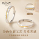 The only (Winy) 999 sterling silver couple ring pair, a pair of practical engagement rings, men's and women's birthday gift jewelry