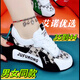 
Yuanbeiying summer sports shoes for men 2025 new men and women same style couple Ougensha single-mesh breathable versatile soft sole dad shoes 9928 white red 35 women