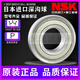 NSK Japón Rodamientos de alta velocidad importados 6907 6908 6909 6910 6911 6912 6913 ZZ DDU 6910 ZZ (sello de cubierta de hierro) Otros