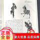 [Genuine] Chinese Agricultural Civilization Volume 1 + Volume 2 (2 volumes in total) Hu Jiaying 1696 1697 China Forestry