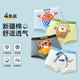 Catman MIIOW boy underwear children's cotton boxer pants four corners boy baby cotton medium-sized children's summer shorts 9201+9202+9203+9205 Total 4 pieces 150 (3XL) [Suggested height 135-145cm]