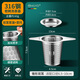 HUYO316 stainless steel tea leakage household conical tea water separator food grade tea filter dense mesh tea brewing fair cup 316 tea leakage binaural style suitable for cup mouth 6.5~10cm