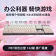 Logitech K845 mechanical keyboard game e-sports wired keyboard computer office keyboard personalized custom keycap version give gifts for boys girlfriend K845 Risan Sakura Gradient Edition Tea Roll