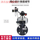 Ruiyetong UPVC pneumatic butterfly valve D671X-10S acid and alkali resistant PVC clamp type pneumatic plastic butterfly valve DN50 80 100 AT type DN250250mm