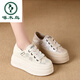 Specht weiße Schuhe für Frauen 2025 Frühling neu hohl atmungsaktueller zweischerziger Brettschuhe 9 cm Druck dicker Sohle Erhöhung Frauenschuhe Aprikosenfarbe 39 39