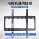TV bracket TV rack wall-mounted telescopic rack wall-mounted rack ultra-thin universal Xiaomi Huawei Hisense Skyworth TCL Konka TV stand 32-120 inches suitable for 40-80 inches TV