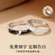 Lao Fengxiang S925 Silver Little Prince and Rose Ring, Fashionable Couple Ring for Men and Women, Silver Ring, Birthday Gift for Girlfriend, Little Prince Rose Couple Ring, Brand Gift Box