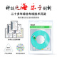 HAILE电信级万兆多模OM3光纤跳线LC-FC(APC)双芯尾纤50/125低烟无卤LSZH抗弯曲跳纤光纤线HJ-2LC-AFC-MT 2米