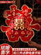 Xikixixi words stickers on the door, special windows for weddings, wedding room decorations, doors, happy living room, large wedding supplies collection, gold edge happy words [2 sheets of simple hot stamping happy words], medium size [security door/unit door]