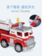 
Genuine super large ultimate mao fire truck sound and light rescue vehicle children's birthday gift toys picture price 16759 ultimate standard police car Aqi