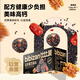 
Bibizan (BIBIZAN) Wuzhen Black Sesame Pills 600g About 60 snacks for elderly and pregnant women instant nourishing pastries and snacks for snacks