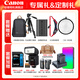 Canon R6 second-generation camera mark2 bird-knocking photography equipment full-frame micro-single vlog camera body 4K shooting set camera R6 second-generation single body +15-35 2.8L IS USM package 1 [Canon camera dedicated video recording card/photography tripod]