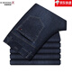 Jinba Men's Clothing (K-Boxing) tienda insignia oficial de primavera y verano Nuevo estilo Jeans Los hombres sueltos de mediana edad de mediana edad, pantalones de alta calidad de alta calidad B-3882 Deep Blue One Size 35