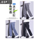 Jeep (Jeep) Jean frais pour hommes de glace mince de glace à la soie masculine pantalon drapé élastique pantalon décontracté libellé 1048 gris foncé + noir 2xl (poids recommandé 156-170 Jin [Jin est égal à 0,5 kg]))