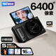 aigo Patriot D9/E9 Beauty Photo Edition Flip Screen Selfie Student Digital Camera Birthday Gift Girls Introduction Micro Single Campus HD Travel Flat Replacement ccd White 32GB