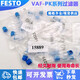 VAF-PK-3 / 4/6 535883 15889 160239 Filtre à vide VAF-PK-3 535883