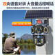 Caméra de surveillance solaire amusante 4G Home Rural Rural Outdoor Haute définition Téléphone mobile Mobile surveillance 360 Pas d'angle aveugle avec vision nocturne sans connexion au trafic libre WiFi