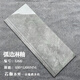 Ling Yuxun Arc-Edge Integrierte Glasuroberfläche Ganzkörper-Gesteinsplatte Treppe Stufe Spezielle Keramikfliesen integrierte Anti-Rutsch-Wea-Resistante Leiter Stufe Stufe Fliesen 13571 Hellgrau integrierte Glasur 1350*480 andere