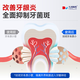 Hisaoka Pharmaceutical Medical Periodontitis Gingivitis Special Toothpaste for Bleeding and Swelling Pain 120g Hisaoka Pharmaceutical Medical Periodontitis Gingivitis Special Toothpaste for Bleeding and Swelling Pain 120g