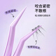 Skinny Single Cluster False Eyelash Tweezers Upgraded Anti-adhesive Tweezers High-Tight Gold Feather Clip Novice No-Adhesive Eyelashes Special MF8609
