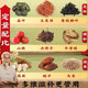 北京同仁堂青钱柳玉米须桑叶茶调理中老年三血高压脂糖养生降茶包 买2送1(三盒基础装)