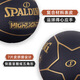 斯伯丁（SPALDING）斯伯丁官方黑金撞色7号PU标准篮球室内外比赛 【五角星皮片拼接】76-867Y 七号篮球(标准球)