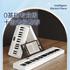 Beethostar foldable electronic piano 61-key power electronic piano portable electric piano for beginners and professional alternative to hand-rolled piano folding model 61-key standard version official standard configuration