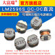 Dafuri CD54 75 32 43 SMD power inductor 1uH/10/4.7/100/331/4R7/470/ inductor CD54 15UH printing 150 (5 pieces)