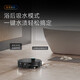 Zhuimi X50Pro erweiterte Version [Nationales Ergänzungsmittel 85% Rabatt, Rabatt und erhalten Rabatt] Roboter 0 Haarverpackung, Überqueren von Hindernisrömen, automatische Reinigung, vollautomatische Basisstation Selbstverträglichkeit