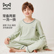 Catman Boys Pajamas Children's Pajamas Pure Cotton Long Sleeve Spring and Autumn Middle and Older Boys Home Clothing Set Bean Green 150