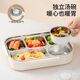 Tafuco Lunchbox Edelstahl 316L Lebensmittelqualität Isolation Lunchbox Grundschule Grundschule Office Worker Kantine mit Lunchbox T5312