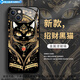双铂黑猫手机壳适用vivox100感iQOO12玻璃neo9网红8se全包vivo防摔x80猫咪x70套x90/9/s18/s16/s17/11/ 11972-液态玻璃-质感黑 vivo X200