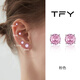 TFY Colorful Moissanite Earrings for Women S925 Sterling Silver Flashing Diamond Earrings Ear Bone Studs to Show Your Temperament as a Gift for Your Girlfriend Pink Moissanite 30 Minutes 4mm Pair