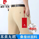Pierre Cardin Pantalones de seda de mulberry de alta gama para el verano del verano del verano de hierro recto de los hombres, uso formal de mediana edad, pantalones casuales sueltos 6621 rico gris doble plisado de seda de morera delgada 36 cintura 2 pies 9