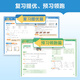 学而思 暑假应用新计算 小学数学 四升五年级 BS 暑假暑期42天科学规划预复习 1300+分钟名师视频精讲