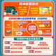Yang Jing 2026 Examen de ingreso de posgrado 306 Medicina occidental Curso integral en línea 699 Medicina clínica integral occidental Materiales reales 26 Curso de video 2027 Examen de ingreso de posgrado Consulta de clase en línea 100 Inmediatamente Yang Jing XI integral + Nuevo Inglés Oriental + Leg Sistema