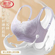 浪莎（LangSha）调整型提拉内衣女薄款大胸显小无痕大码收副乳防下垂运动文胸罩夏 清香紫+银灰白 M 34/75BCD通杯
