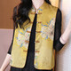 New Chinese style retro vest for women 2025 early spring new style Western-style stand-up collar buckle fashion waistcoat top yellow 2XL
