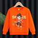 Ultraman Boys Sweinshirt Spring y Autumn Style 2025 New Children's Autumn Baby Nezha Ao Bing Cool y guapo Street Tops Hot Sale Nezha Fengyun-Red 150 Altura 140-150cm de 9 a 10 años