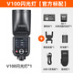 Godox flagship new product V100N touch screen on-camera flash high-speed synchronization TTL lithium battery hot shoe light pocket light outdoor shooting portable wedding photography light Nikon version