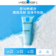 Lishu Quan Te'an Facial Cleanser 125ml Facial Cleansing Foam Moisturizing and Gentle Makeup Remover Facial Cleansing Birthday Gift for Girlfriend