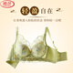 浪莎（LangSha）套装刺绣蝴蝶调整型女小胸文胸胸罩小胸收副乳聚拢矫正无钢圈 紫色套装 70A 32