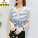 
Pier Cardin ice silk sweater for women 2025 summer new striped base shirt summer short-sleeved T-shirt drawstring yarn sleeve top thin DX826# black and white stripes S recommended 80-99Jin [Jin equals 0.5 kg]