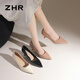 
ZHR nude high heels women's new pointed toe slim heels women's shoes French style commuting shoes BQ117G nude pink 37