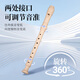 奇美小状元8孔课堂乐器高音德式八孔竖笛（帆布袋、带教材）