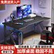 Chengfeng Computer Desk Desktop Gaming Table and Chair Set Combination Desk Office Home Desk Study Desk Study Desk Writing Desk Black Frame + Black Carbon Fiber Surface 120x60x75cm